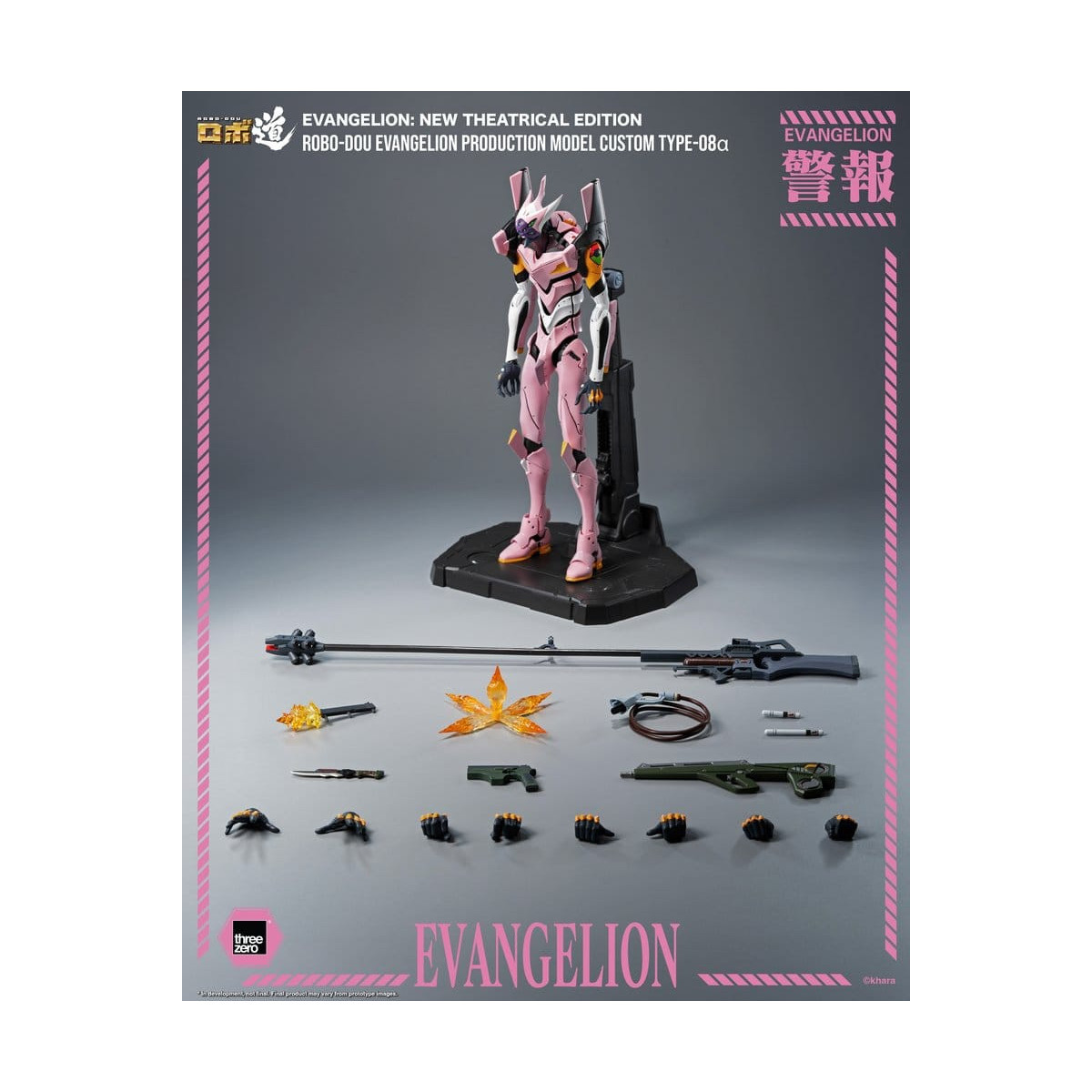 Three Zero - Modelo de producción personalizado « Neon Genesis Evangelion » Tipo-08a (Neon Genesis Evangelion: Nueva edición cin