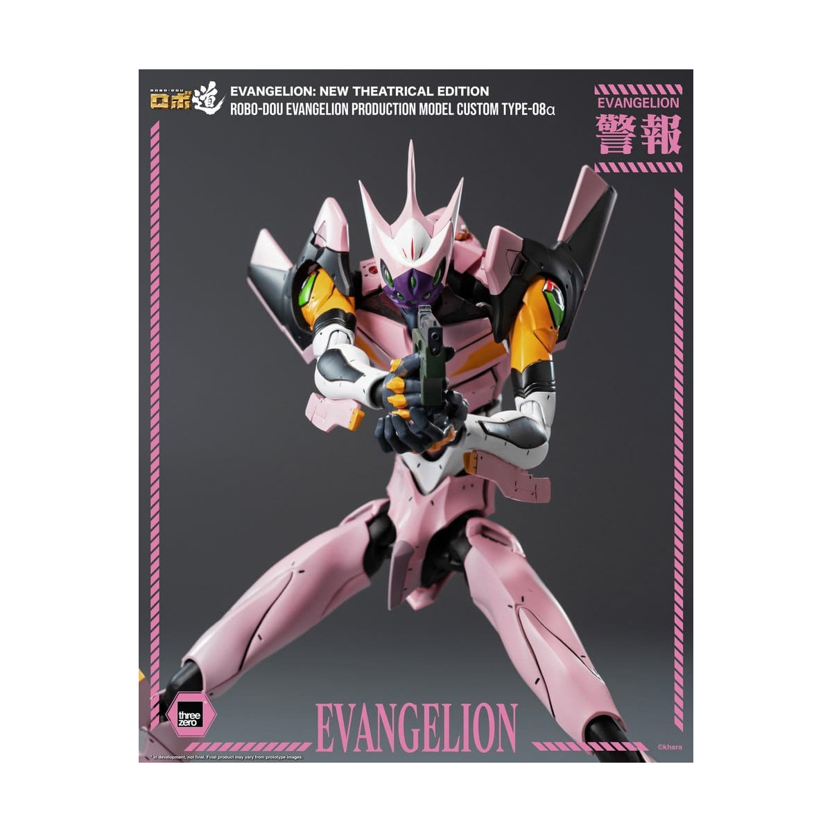 Three Zero - Modelo de producción personalizado « Neon Genesis Evangelion » Tipo-08a (Neon Genesis Evangelion: Nueva edición cin