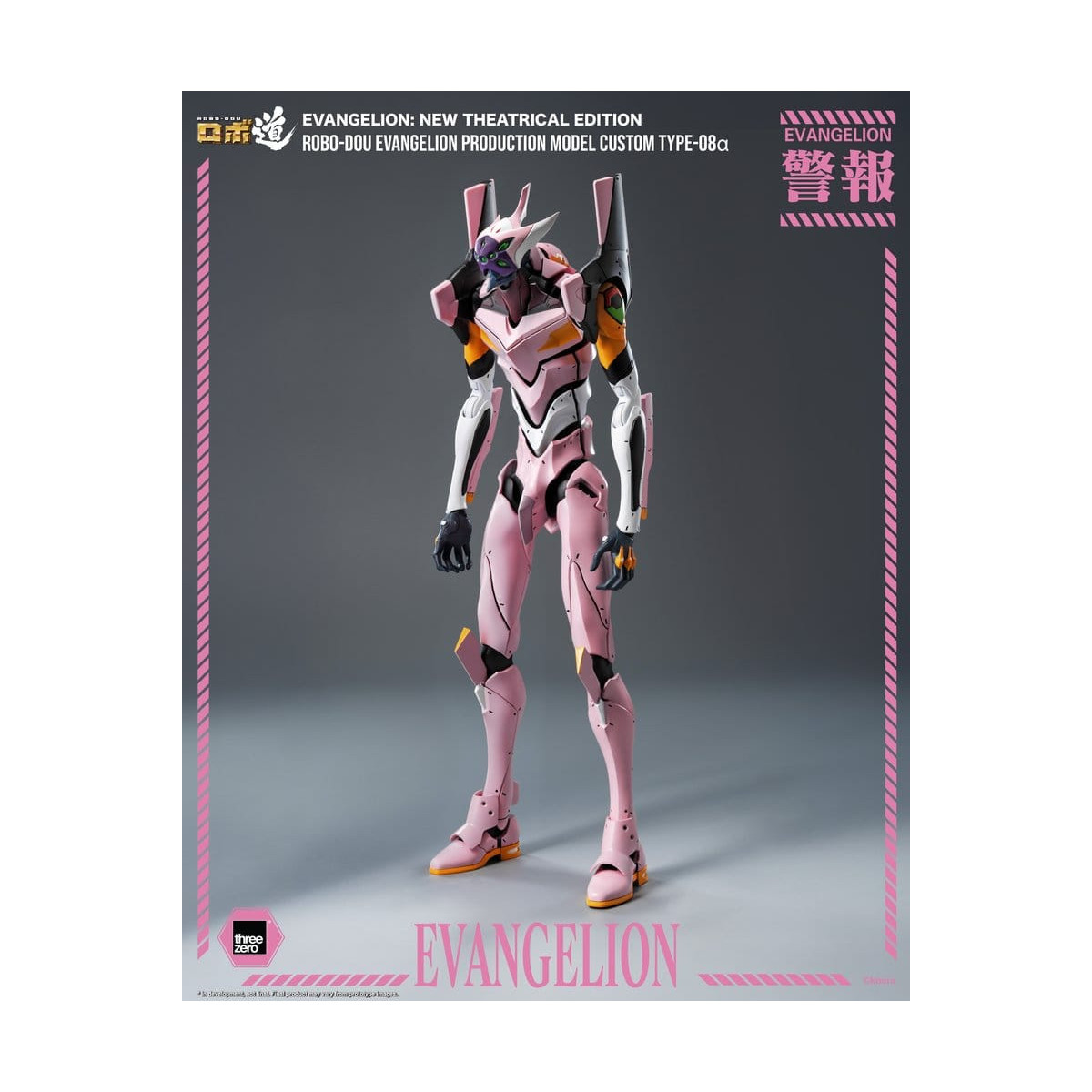Three Zero - Modelo de producción personalizado « Neon Genesis Evangelion » Tipo-08a (Neon Genesis Evangelion: Nueva edición cin