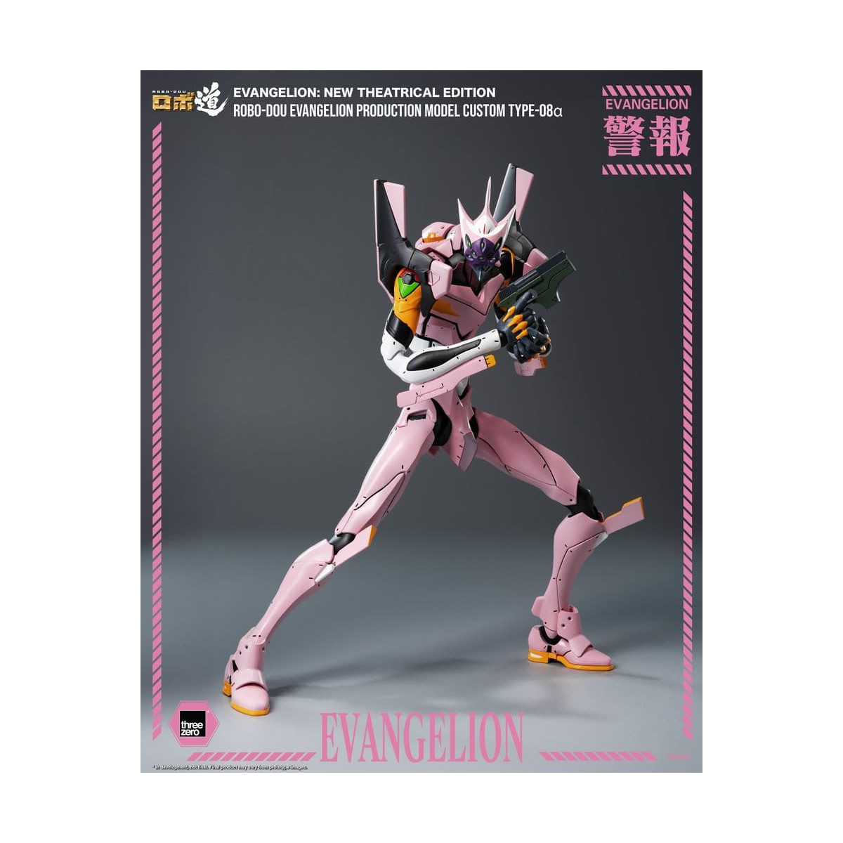 Three Zero - Modelo de producción personalizado « Neon Genesis Evangelion » Tipo-08a (Neon Genesis Evangelion: Nueva edición cin