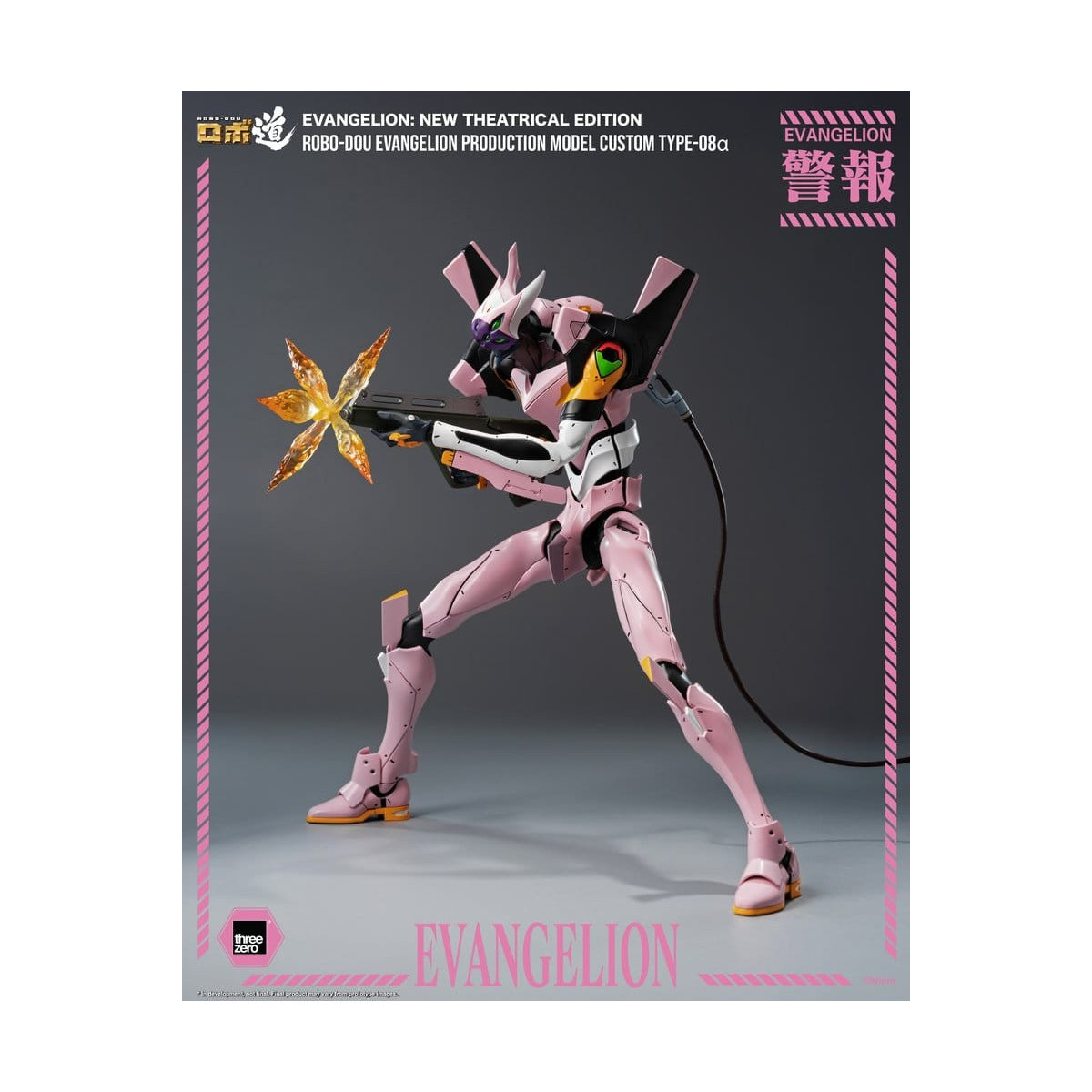 Three Zero - Modelo de producción personalizado « Neon Genesis Evangelion » Tipo-08a (Neon Genesis Evangelion: Nueva edición cin