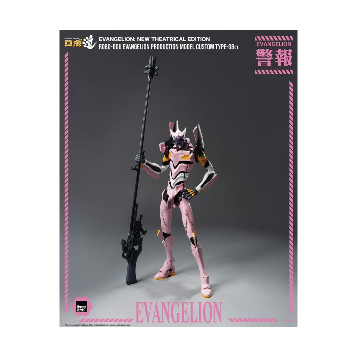 Three Zero - Modelo de producción personalizado « Neon Genesis Evangelion » Tipo-08a (Neon Genesis Evangelion: Nueva edición cin