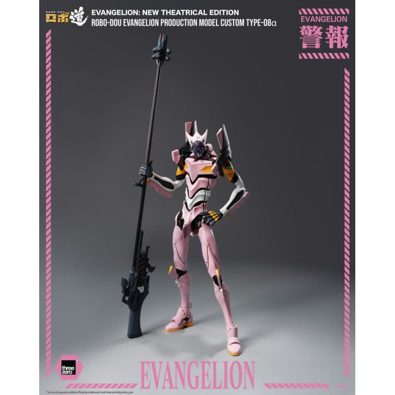 Three Zero - Modelo de producción personalizado « Neon Genesis Evangelion » Tipo-08a (Neon Genesis Evangelion: Nueva edición cin