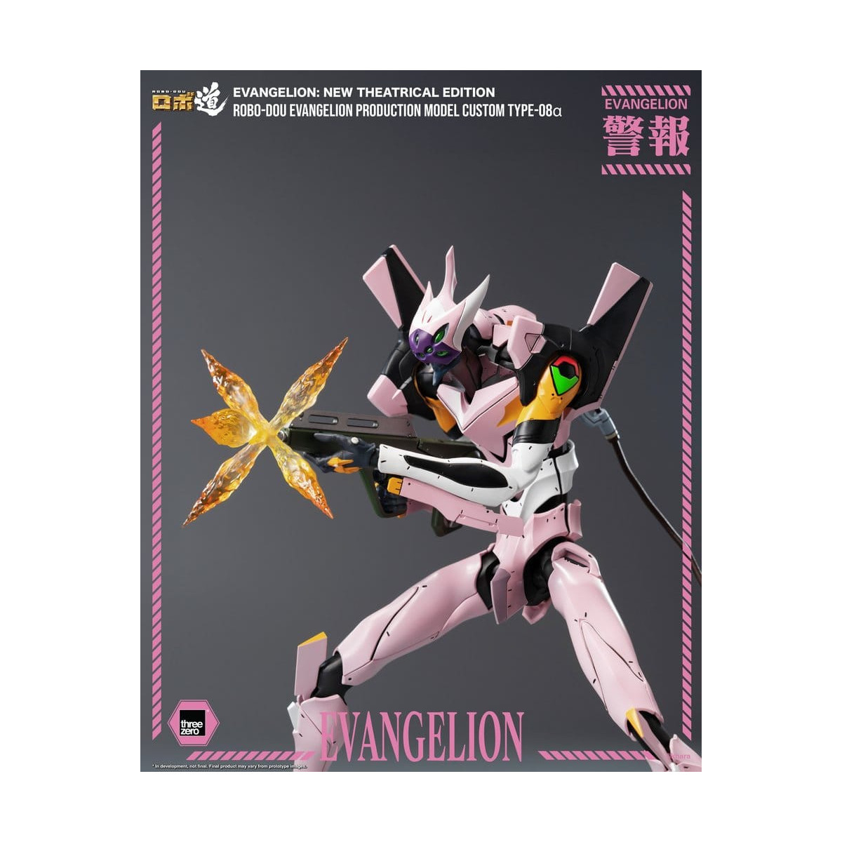 Three Zero - Modelo de producción personalizado « Neon Genesis Evangelion » Tipo-08a (Neon Genesis Evangelion: Nueva edición cin