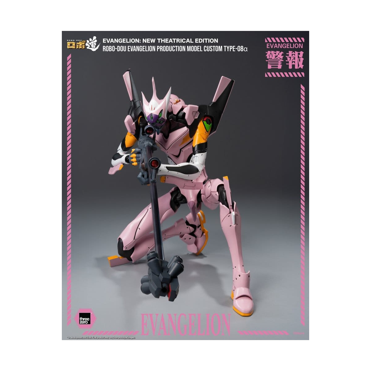 Three Zero - Modelo de producción personalizado « Neon Genesis Evangelion » Tipo-08a (Neon Genesis Evangelion: Nueva edición cin