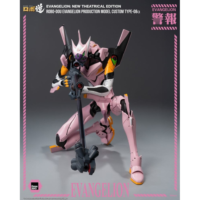Three Zero - Modelo de producción personalizado « Neon Genesis Evangelion » Tipo-08a (Neon Genesis Evangelion: Nueva edición cin