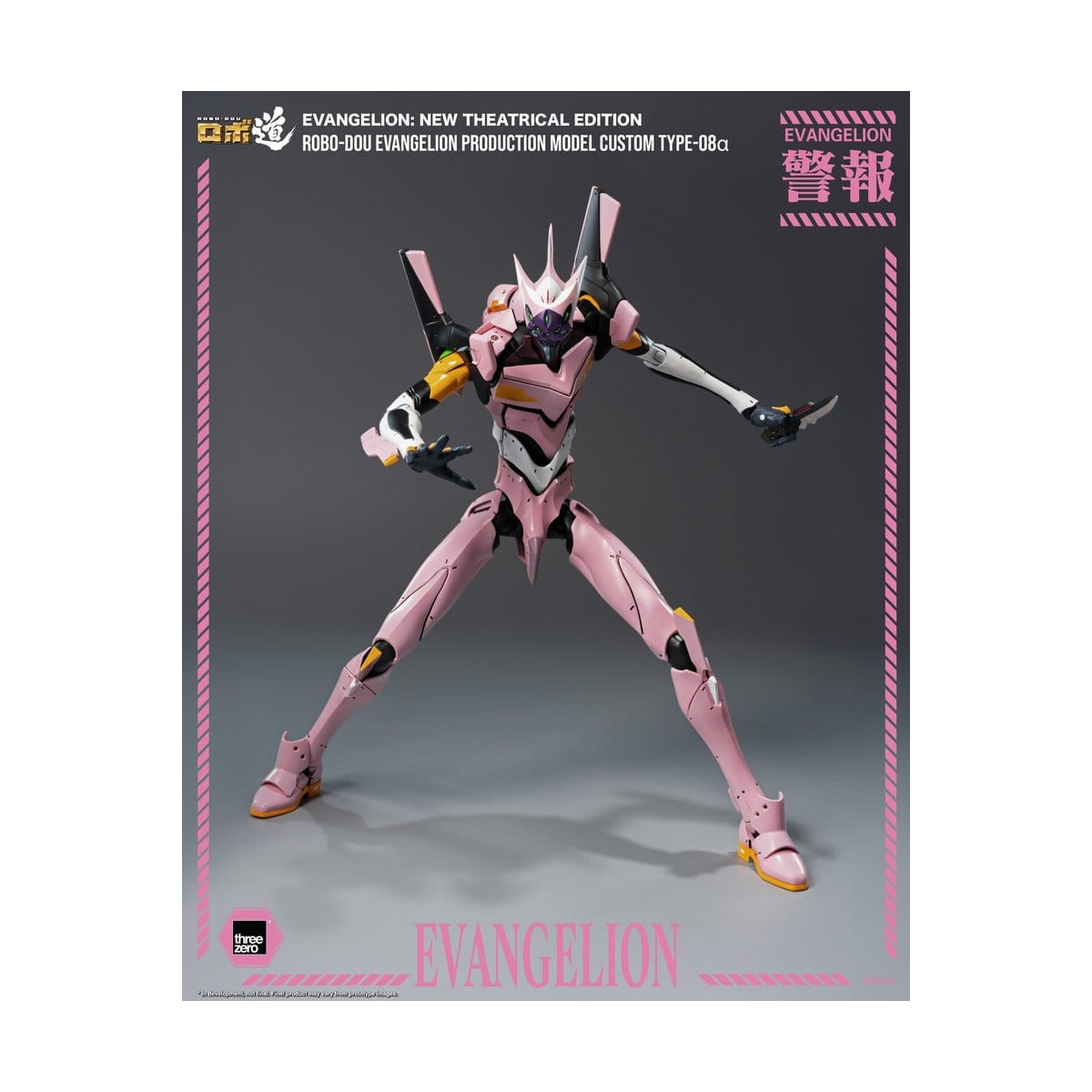 Three Zero - Modelo de producción personalizado « Neon Genesis Evangelion » Tipo-08a (Neon Genesis Evangelion: Nueva edición cin