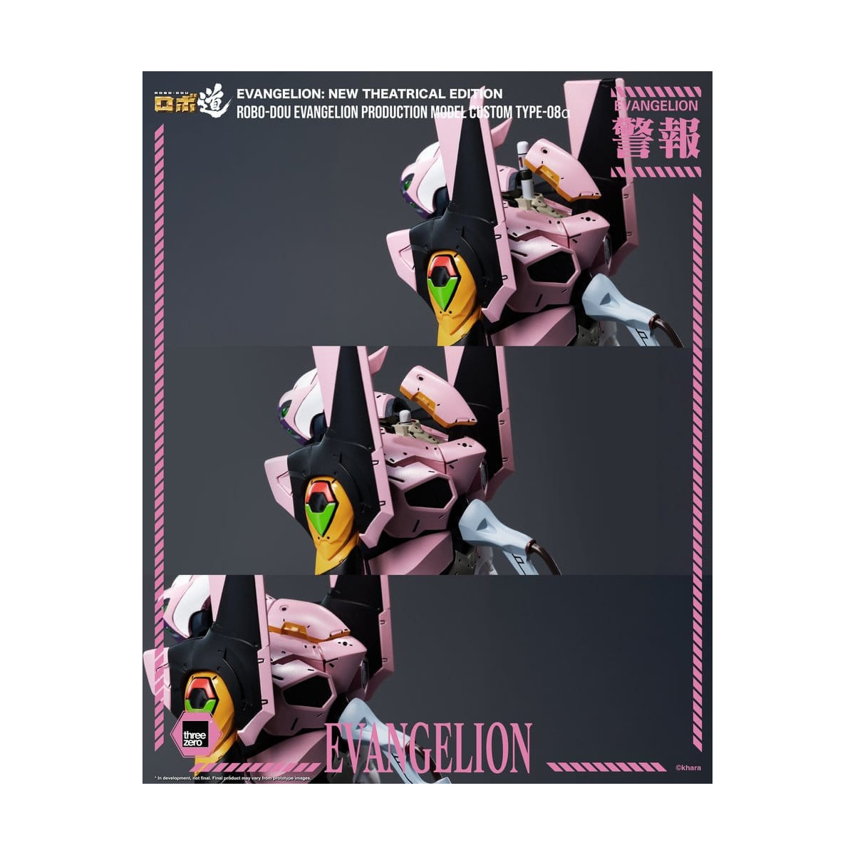 Three Zero - Modelo de producción personalizado « Neon Genesis Evangelion » Tipo-08a (Neon Genesis Evangelion: Nueva edición cin