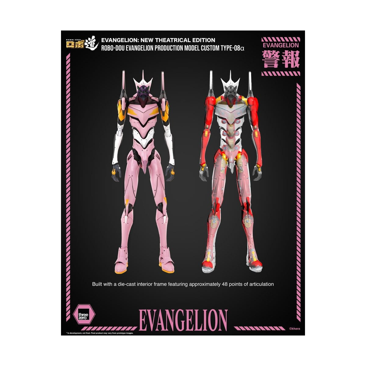 Three Zero - Modelo de producción personalizado « Neon Genesis Evangelion » Tipo-08a (Neon Genesis Evangelion: Nueva edición cin