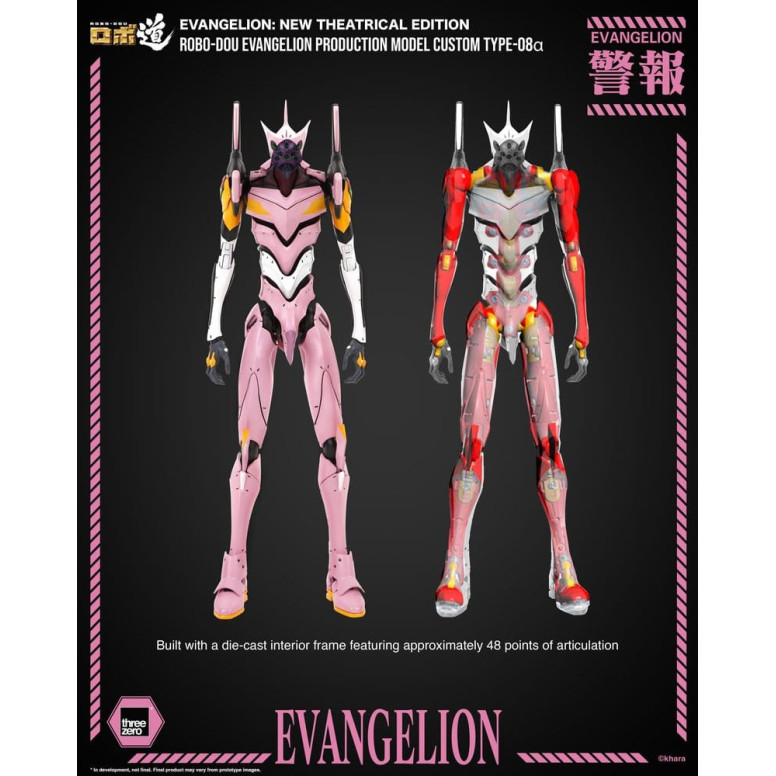 Three Zero - Modelo de producción personalizado « Neon Genesis Evangelion » Tipo-08a (Neon Genesis Evangelion: Nueva edición cin