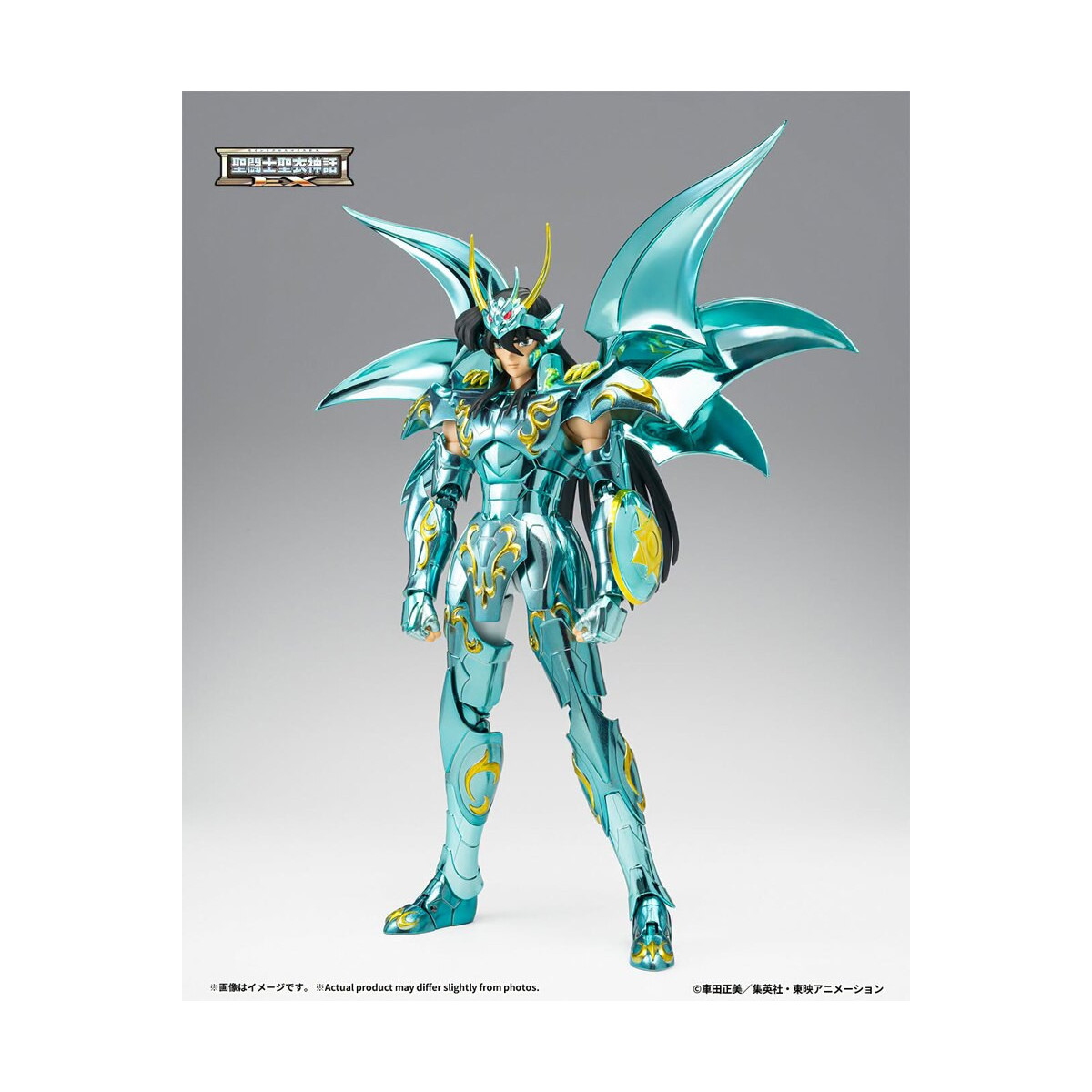 Tamashii Bandai Saint Seiya - God Cloth de Shiryu V4 - Metal Dragon Myth Cloth EX
