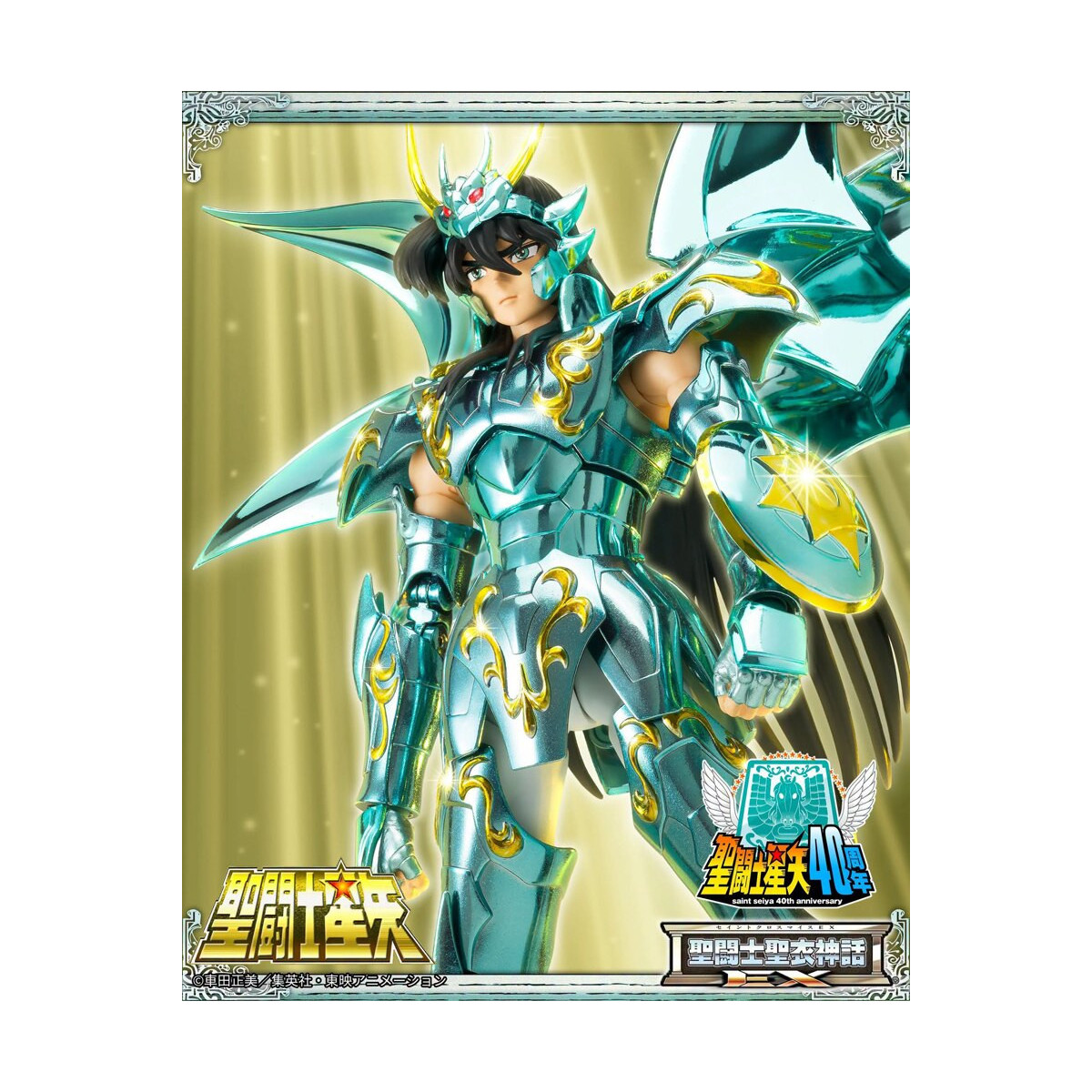 Tamashii Bandai Saint Seiya - God Cloth de Shiryu V4 - Metal Dragon Myth Cloth EX