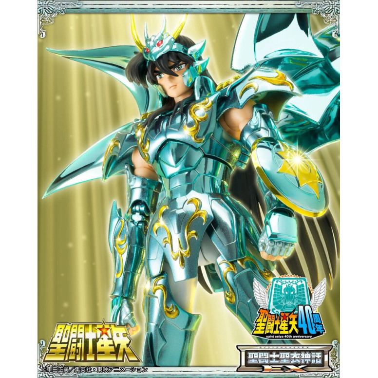 Tamashii Bandai Saint Seiya - God Cloth de Shiryu V4 - Metal Dragon Myth Cloth EX