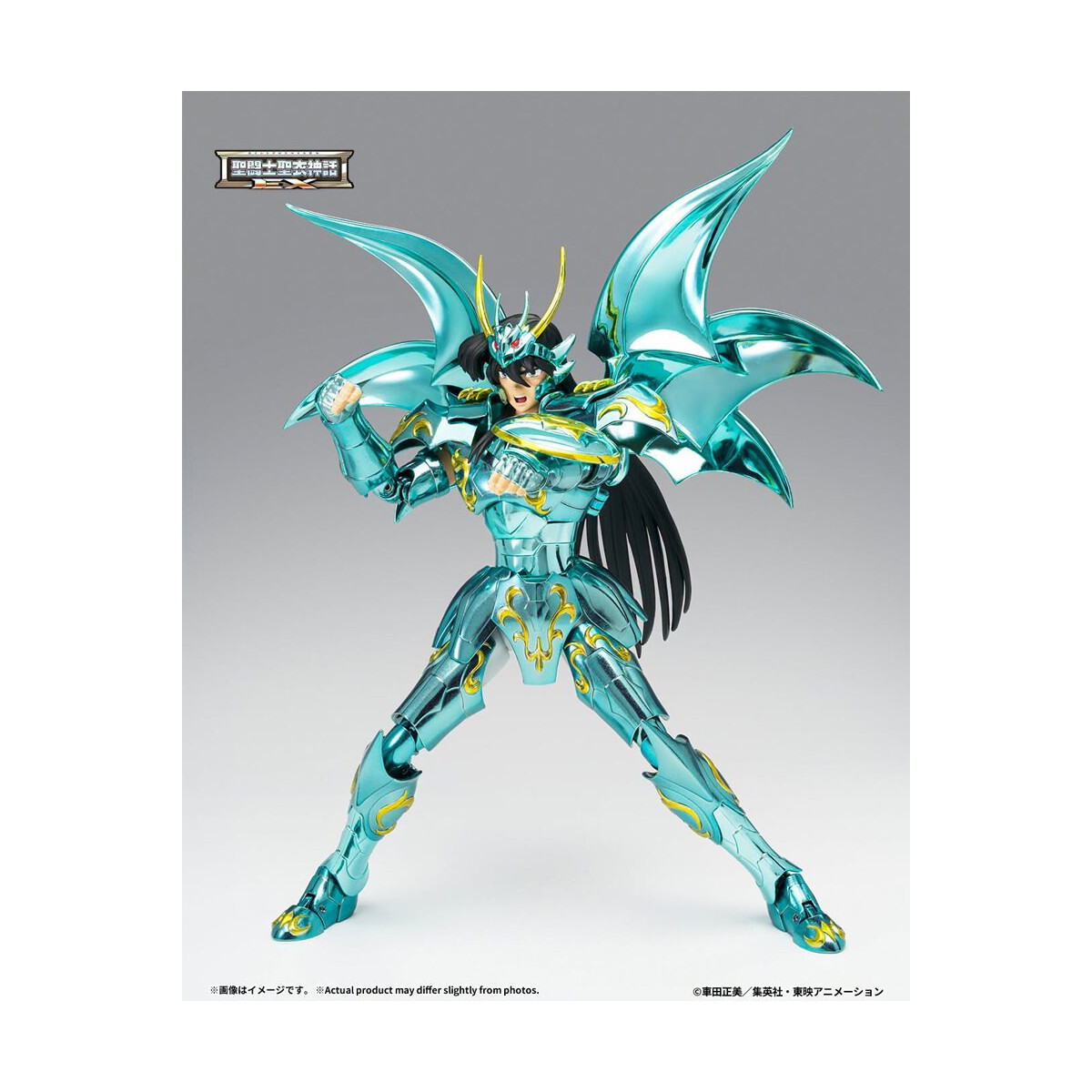 Tamashii Bandai Saint Seiya - God Cloth de Shiryu V4 - Metal Dragon Myth Cloth EX