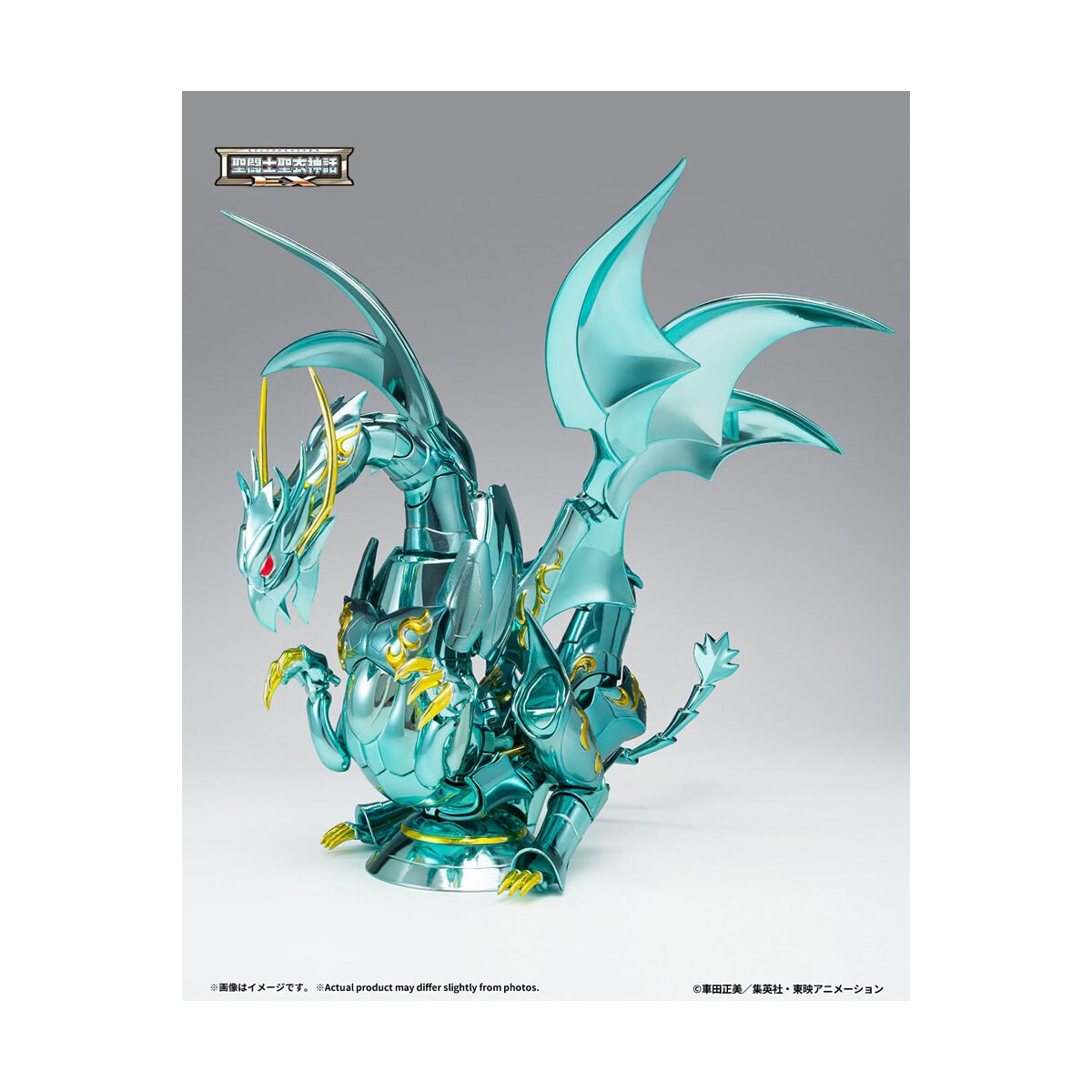 Tamashii Bandai Saint Seiya - God Cloth de Shiryu V4 - Metal Dragon Myth Cloth EX