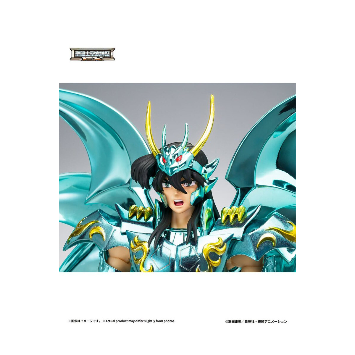Tamashii Bandai Saint Seiya - God Cloth de Shiryu V4 - Metal Dragon Myth Cloth EX