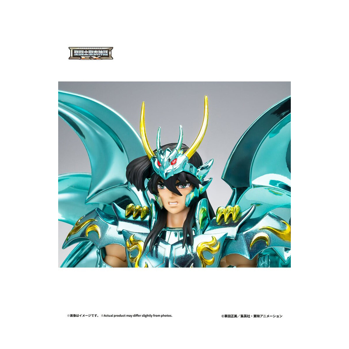 Tamashii Bandai Saint Seiya - God Cloth de Shiryu V4 - Metal Dragon Myth Cloth EX