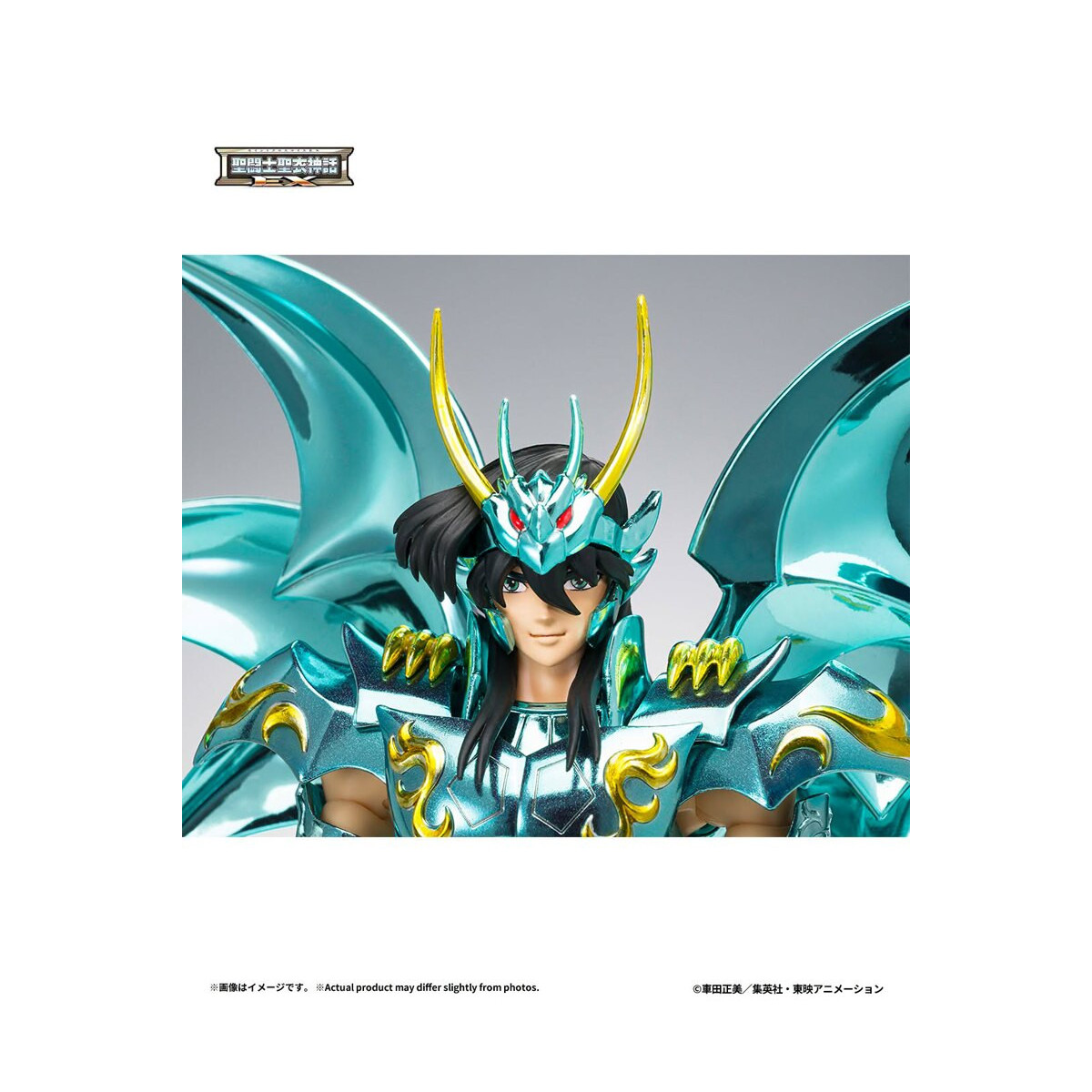 Tamashii Bandai Saint Seiya - God Cloth de Shiryu V4 - Metal Dragon Myth Cloth EX