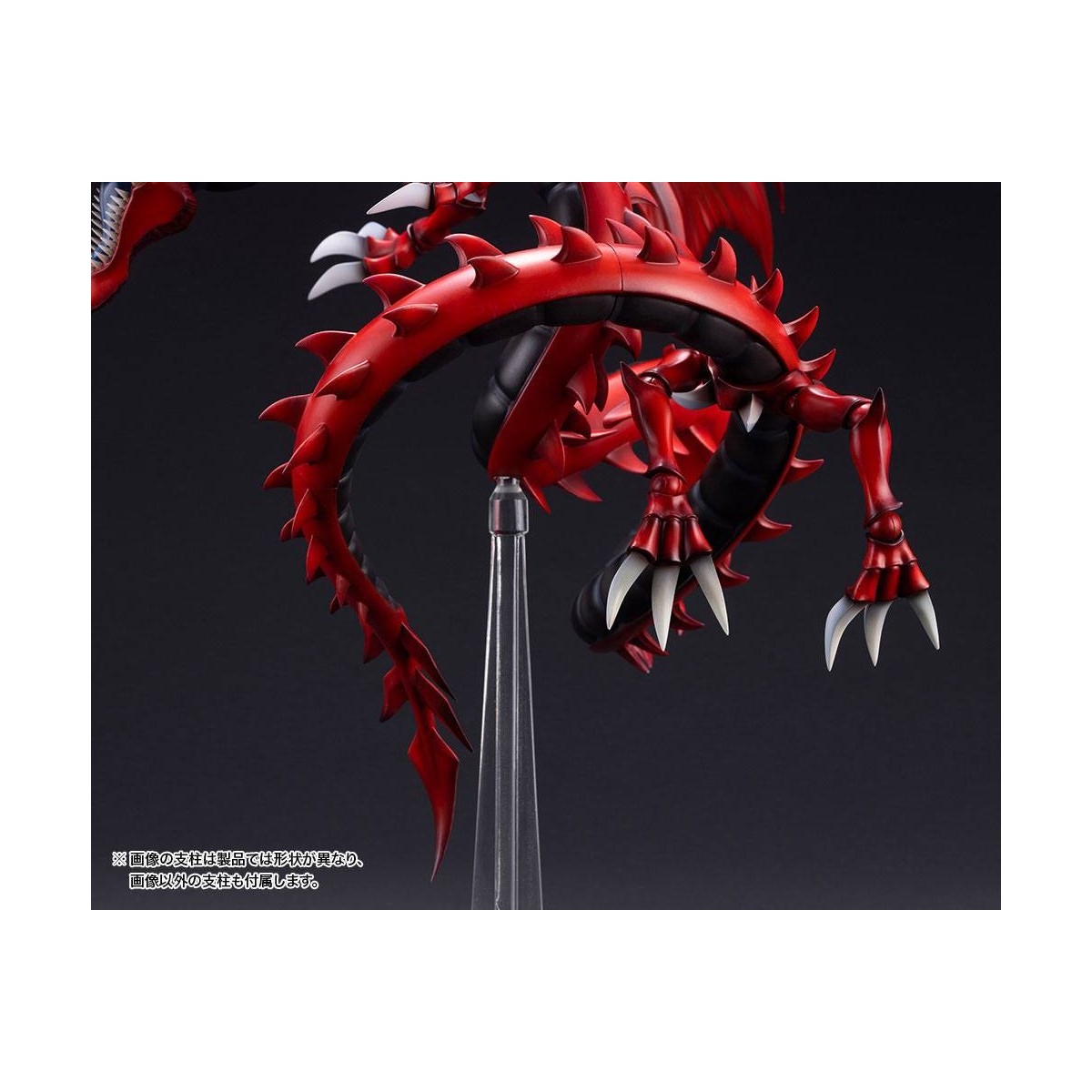 Kotobukiya - Yu Gi Oh! Slifer el dios egipcio del dragón del cielo - ArtFXJ