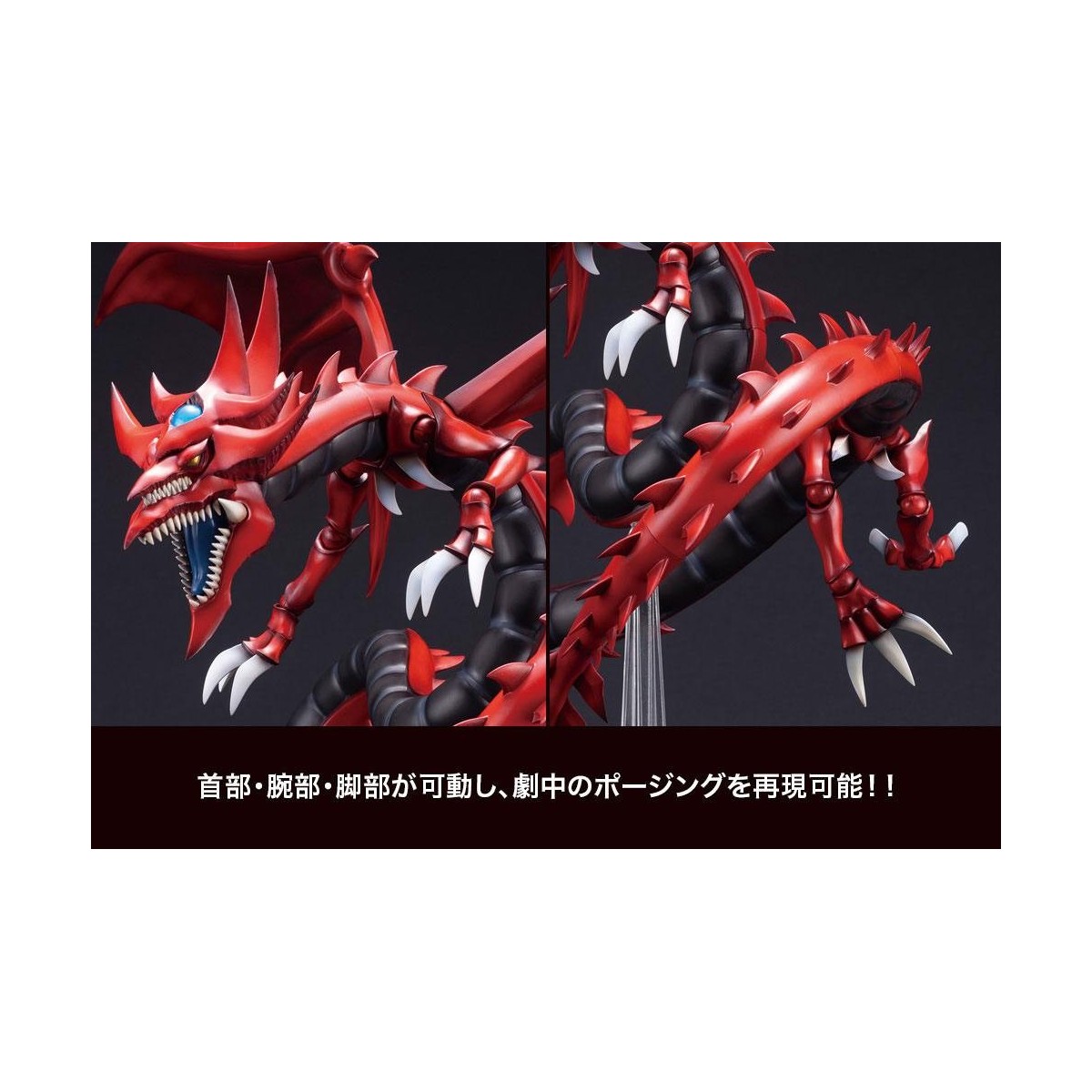 Kotobukiya - Yu Gi Oh! Slifer el dios egipcio del dragón del cielo - ArtFXJ