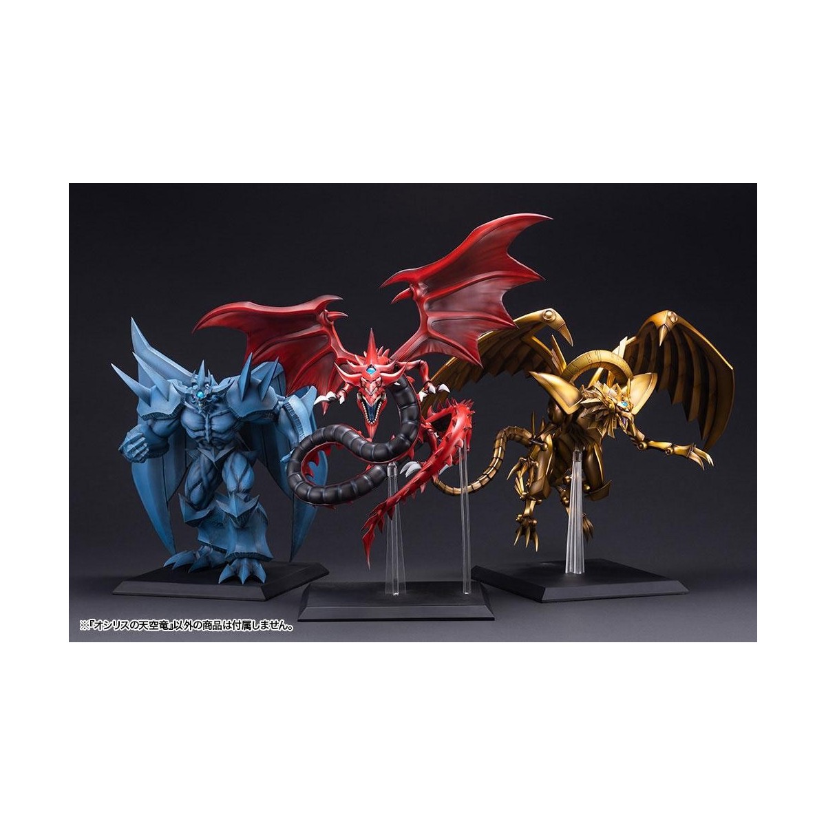 Kotobukiya - Yu Gi Oh! Slifer el dios egipcio del dragón del cielo - ArtFXJ