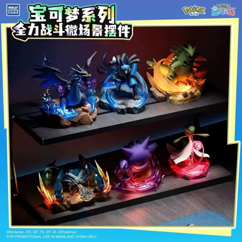 Langbowang Funism - Holly Box Pokémon - Diorama LED «Battle Moments» - juego de 6 figuras