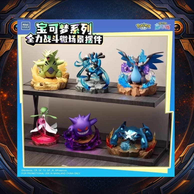 Langbowang Funism - Holly Box Pokémon - Diorama LED «Battle Moments» - juego de 6 figuras