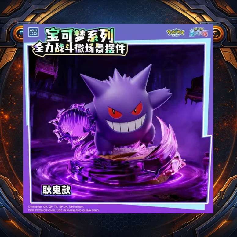 Langbowang Funism - Holly Box Pokémon - Diorama LED «Battle Moments» - juego de 6 figuras