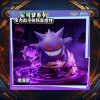 Langbowang Funism - Holly Box Pokémon - Diorama LED «Battle Moments» - juego de 6 figuras