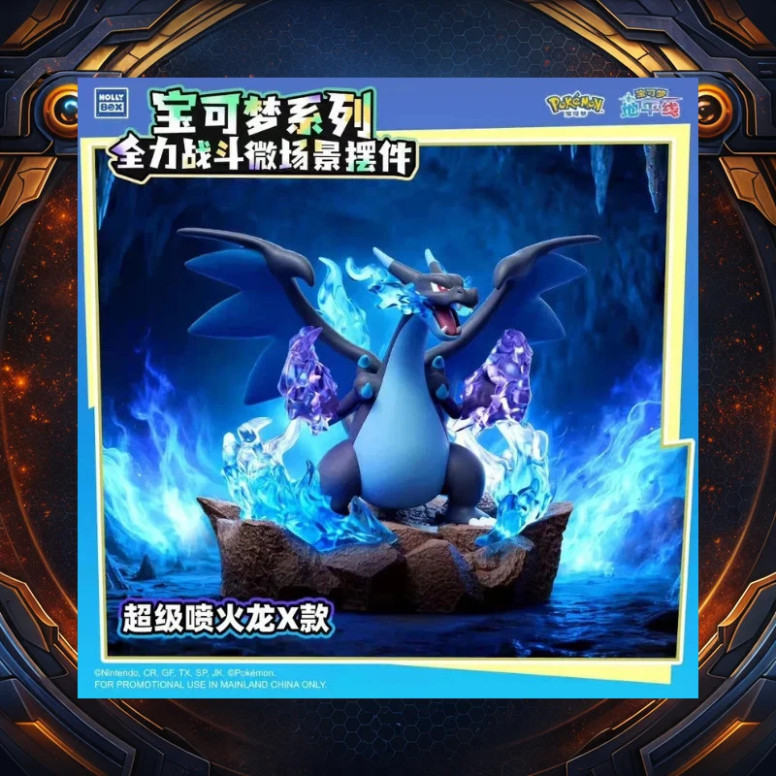 Langbowang Funism - Holly Box Pokémon - Diorama LED «Battle Moments» - juego de 6 figuras
