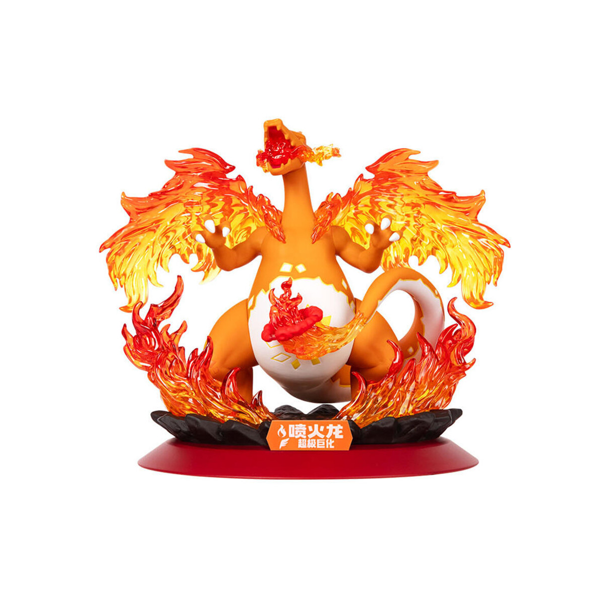 Funism - Figura de Pokemon Prime: GIGAMAX DRACAUFEU