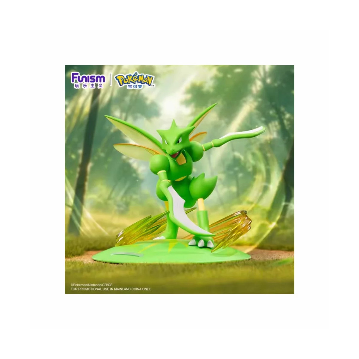 Funism - Pokemon Prime, figura en miniatura - Insecator - Scyther - Strike