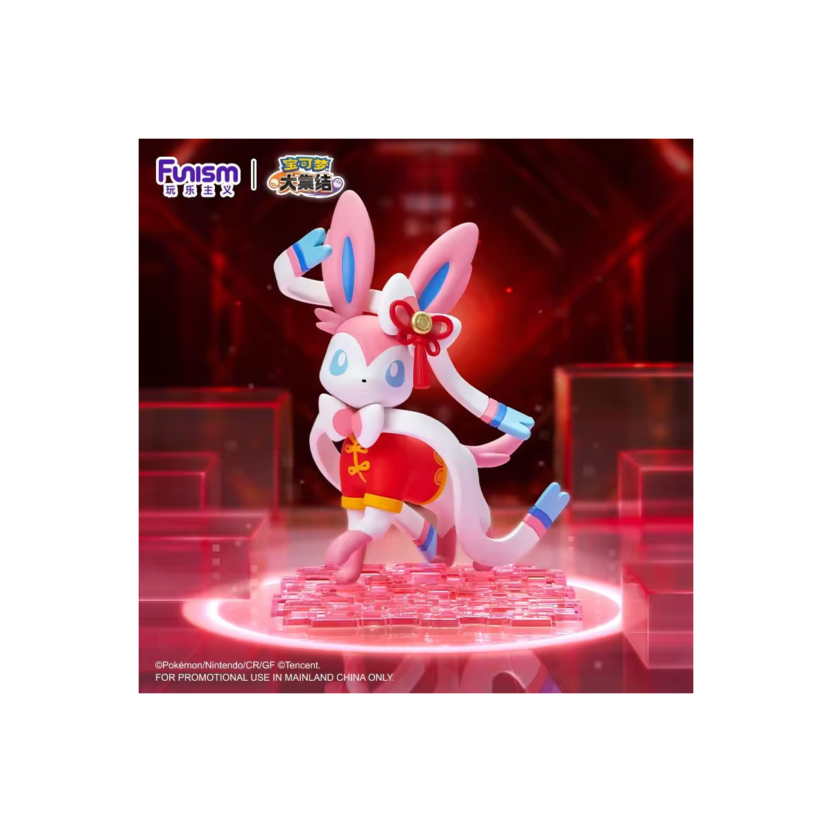 Funism - Figura de Pokemon Prime: Nymphali Cosplay