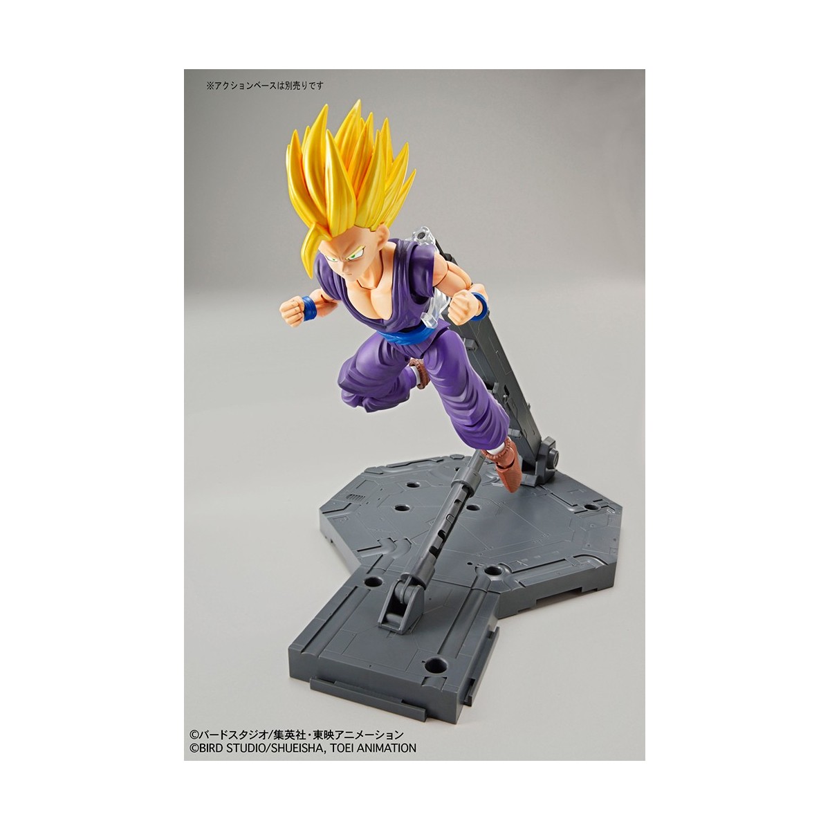 Bandai Model Kit figure Rise Final Form Freezer