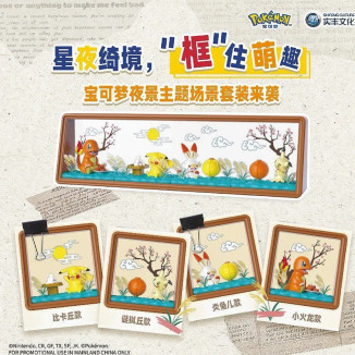 Langbowang - Pokémon - Figuras con diorama acoplable - Set de 4 figuras