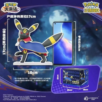 Funism Langbowang - Pokémon Unite - NOCTALI Cosplay