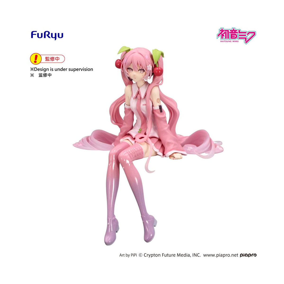 Furyu - HATSUNE MIKU Sakura Miku 2026 - Noodle Stopper