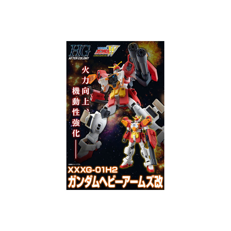 Bandai - Gunpla - Gundam 1/144 HG - XXXG-01H Gundam HEAVYARMS CUSTOM - Gundam Wing After Colony