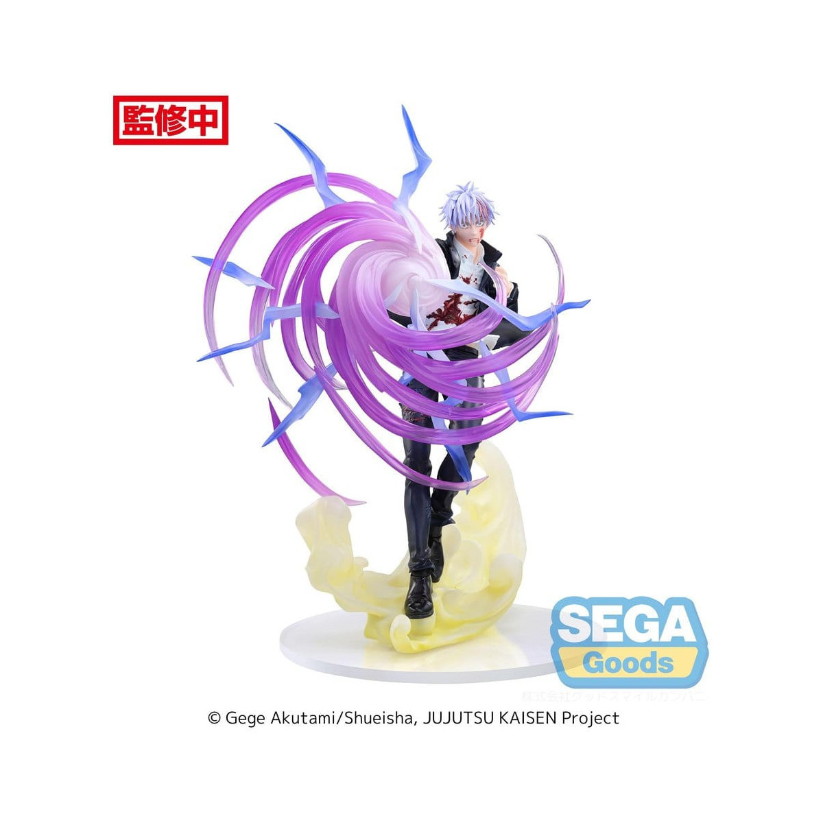 SEGA Goods - Satoru Gojo Hollow Purple (Kyoshiki Murasaki) - Jujutsu Kaisen Luminasta