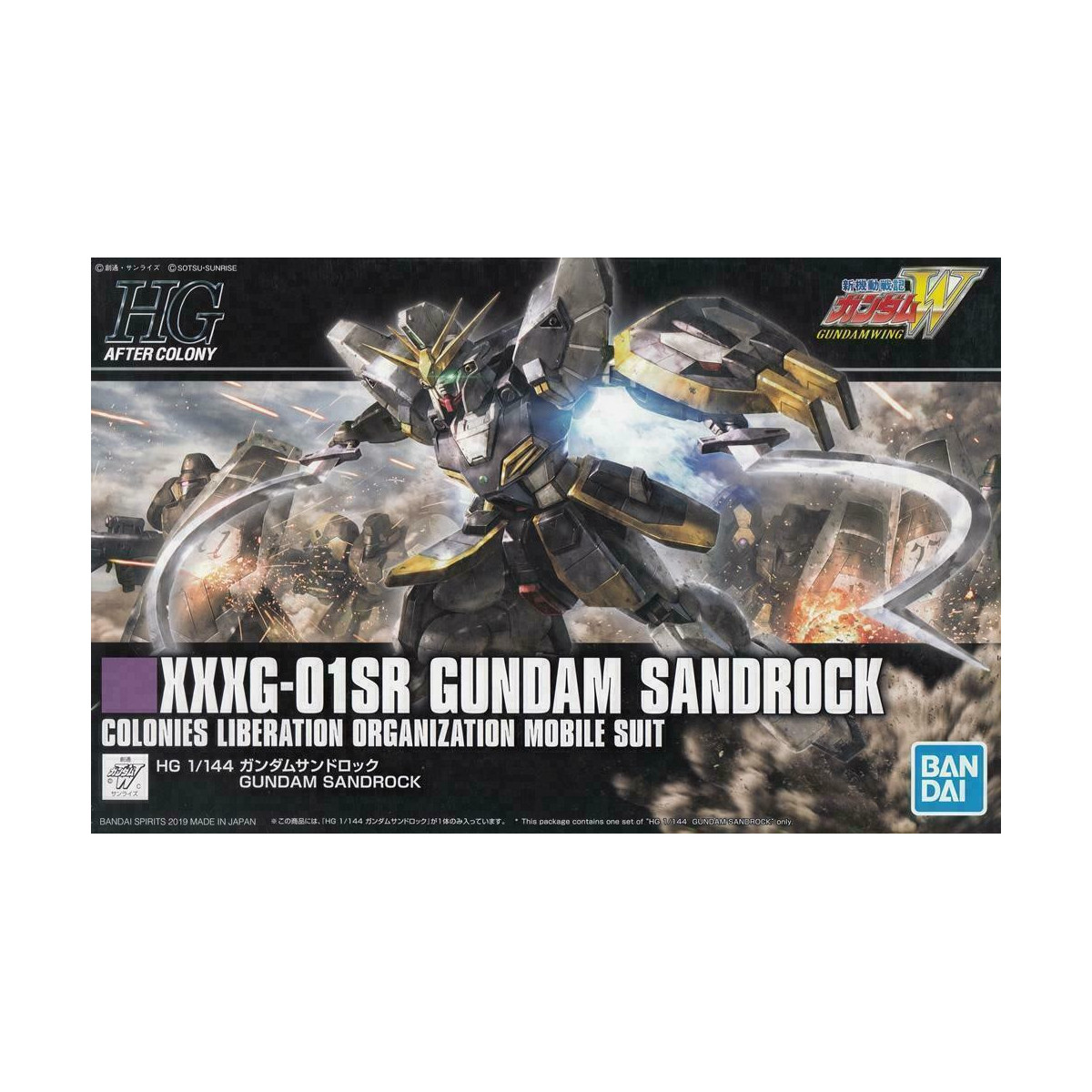 Bandai - Gunpla - Gundam 1/144 HG - XXXG-01SR Gundam SANDROCK - Gundam Wing After Colony