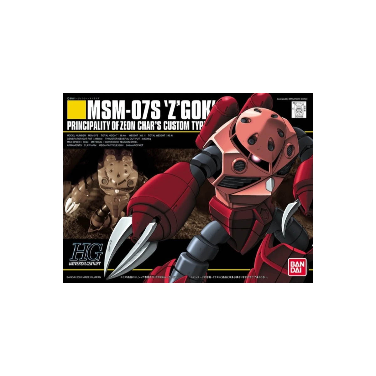 Bandai - Gunpla - Gundam 1/144 HG - MSM-07S «Z'GOK» Char's Custom - Mobile Suit Gundam - UC
