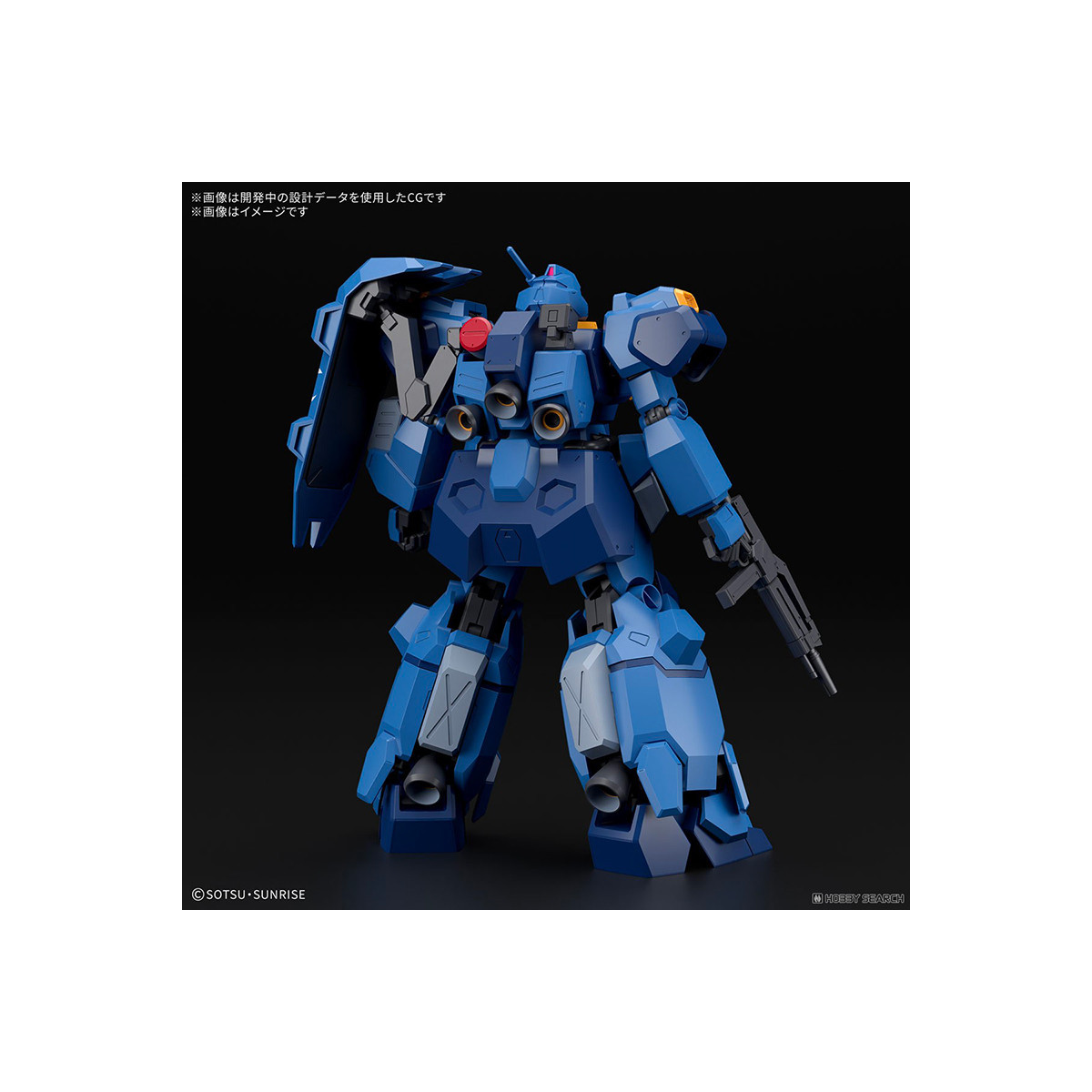 Bandai - Gunpla - Gundam 1/144 HG - FD-03-00 Gustav Karl Tipo-00 - Mobile Suit Gundam UC