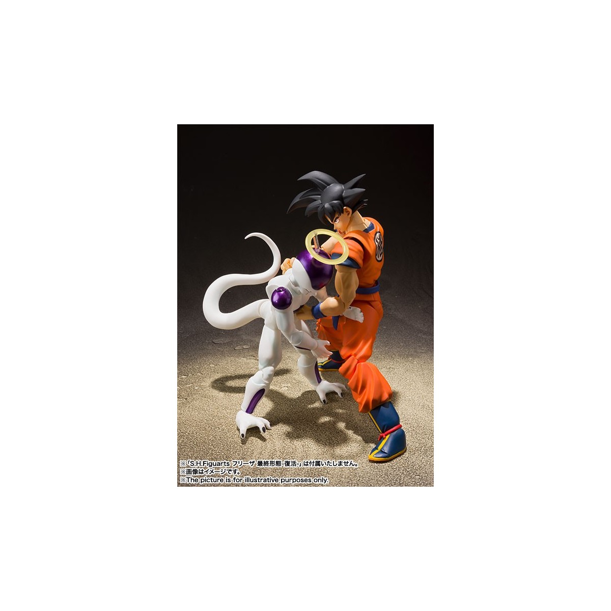Bandai Dragon Ball Z Shenron SH FIguarts