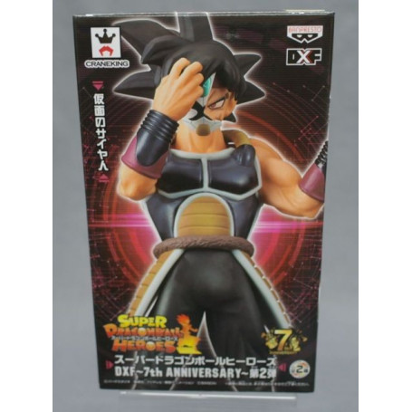 Banpresto Dragon Ball Z Son Goku Master Stars Piece 