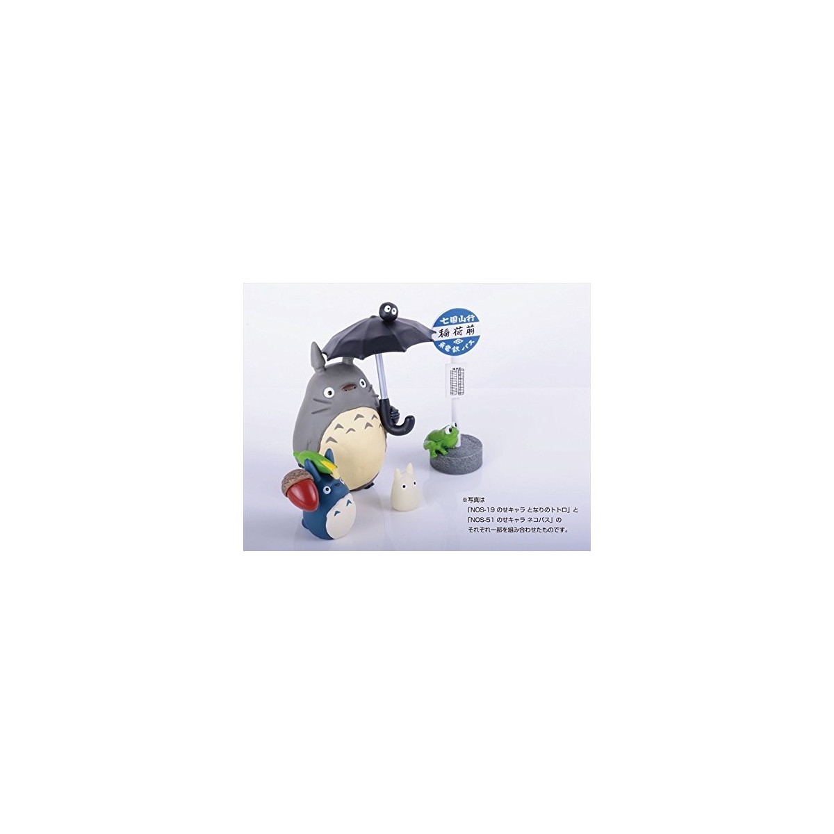 Mon voisin Totoro - Box Set Figurine Empilables