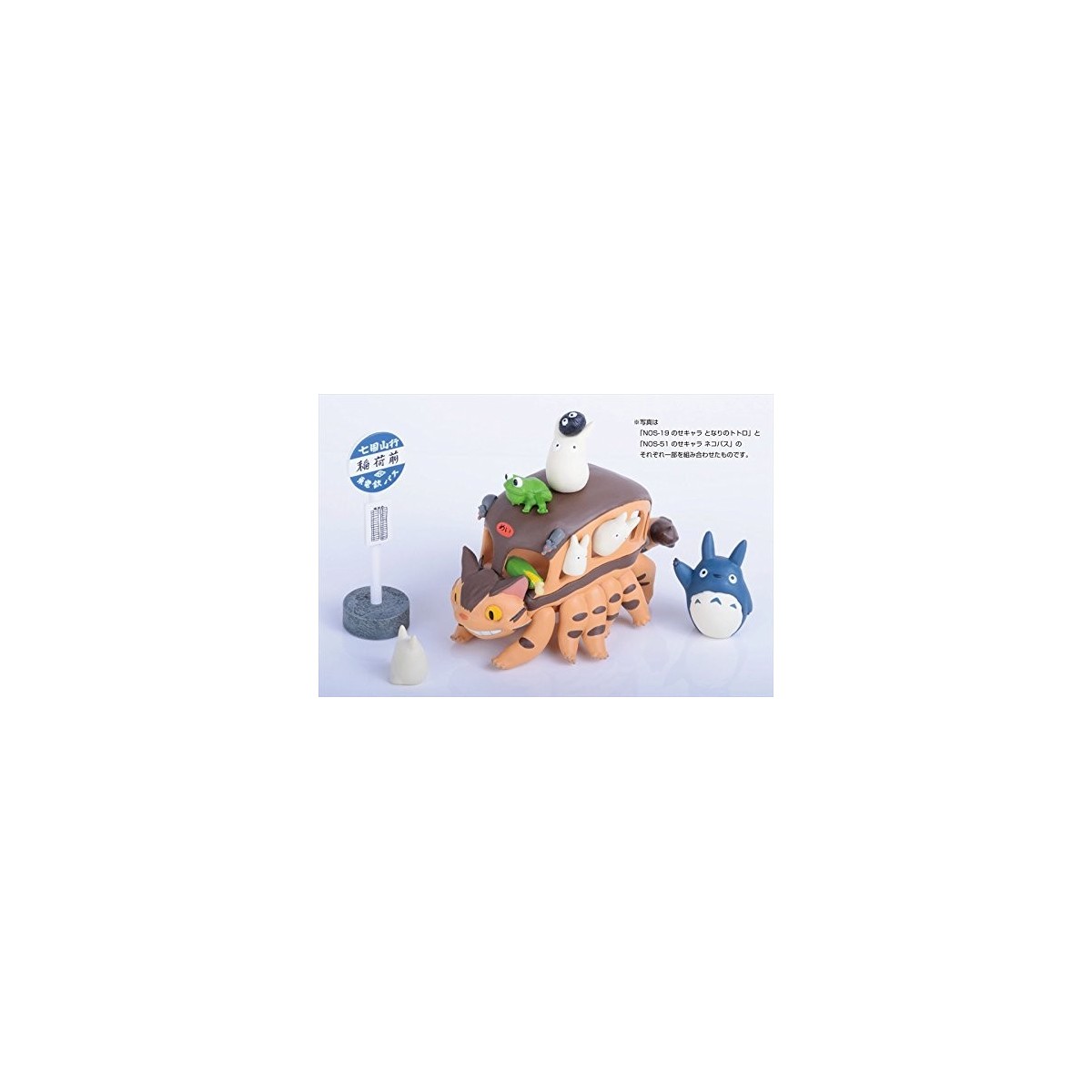 Mon voisin Totoro - Box Set Figurine Empilables