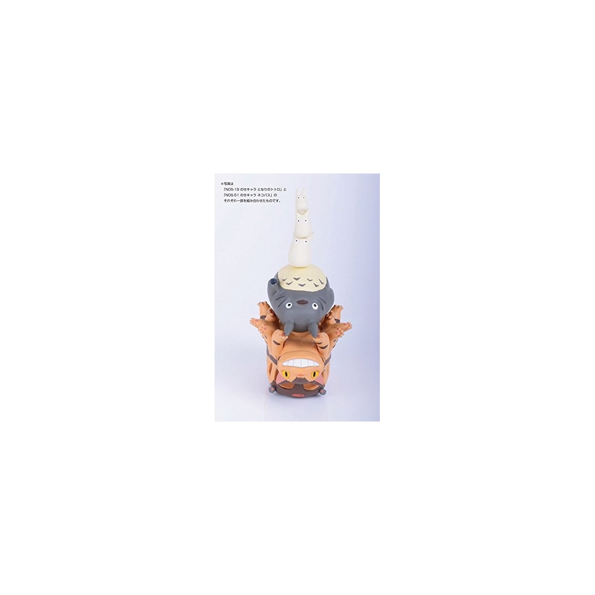Mon voisin Totoro - Box Set Figurine Empilables