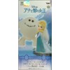 Banpresto Disney Characters WCF Story08 Beauty and the Beast Bell