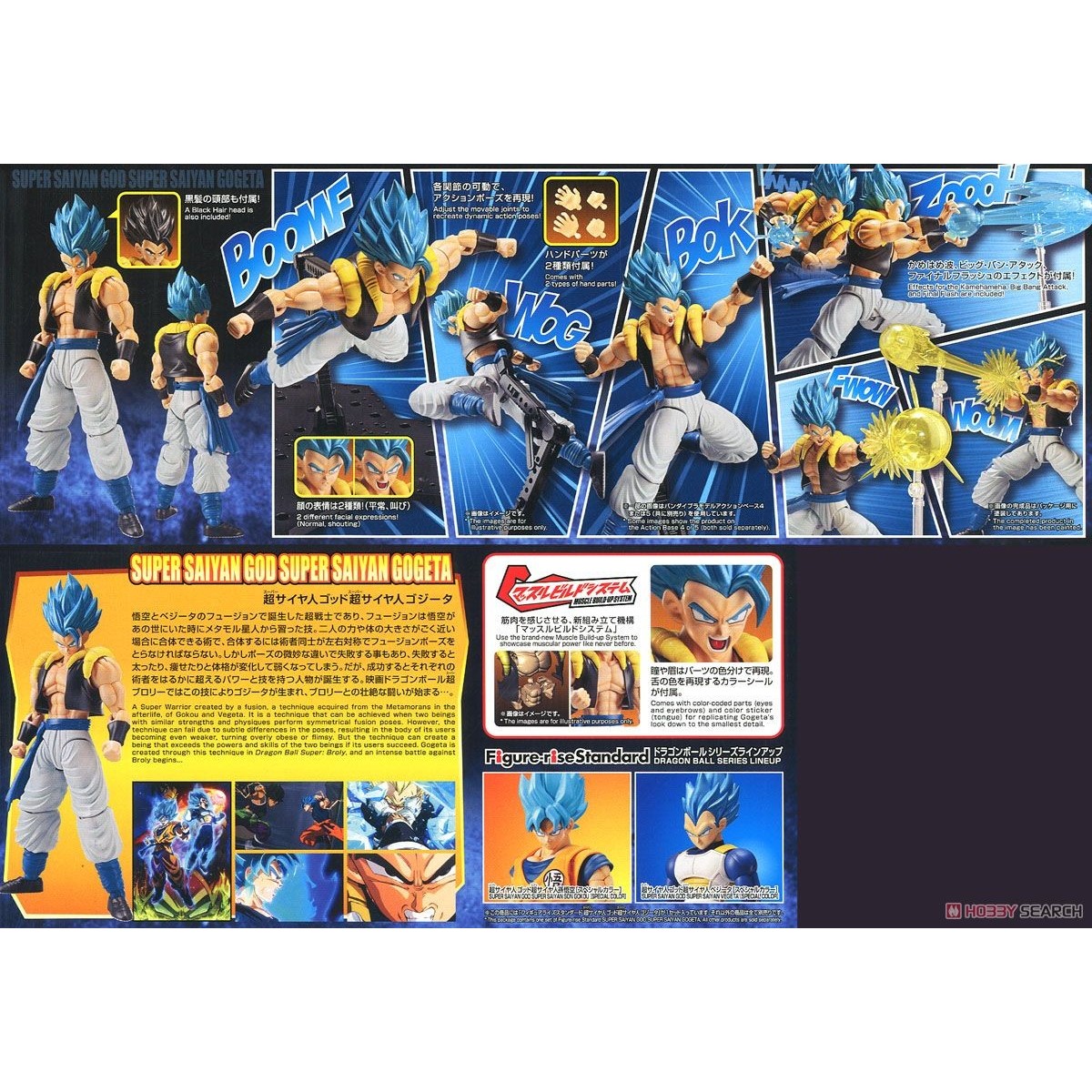 Bandai Model Kit figure Rise Final Form Freezer