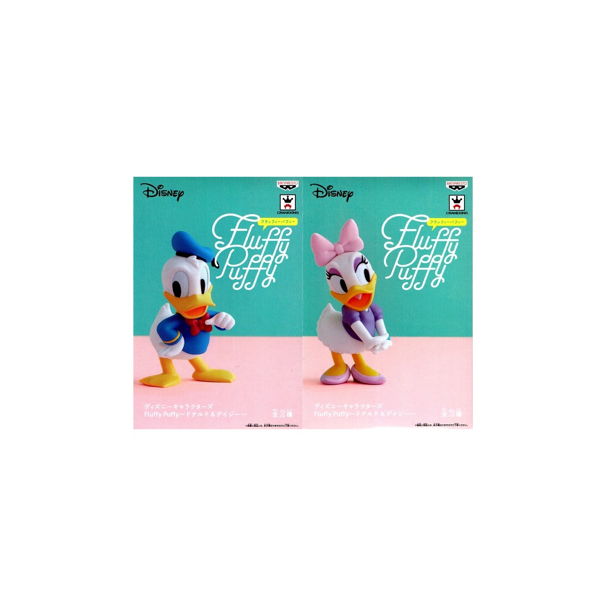 Banpresto Qposket Disney Characters Cinderella